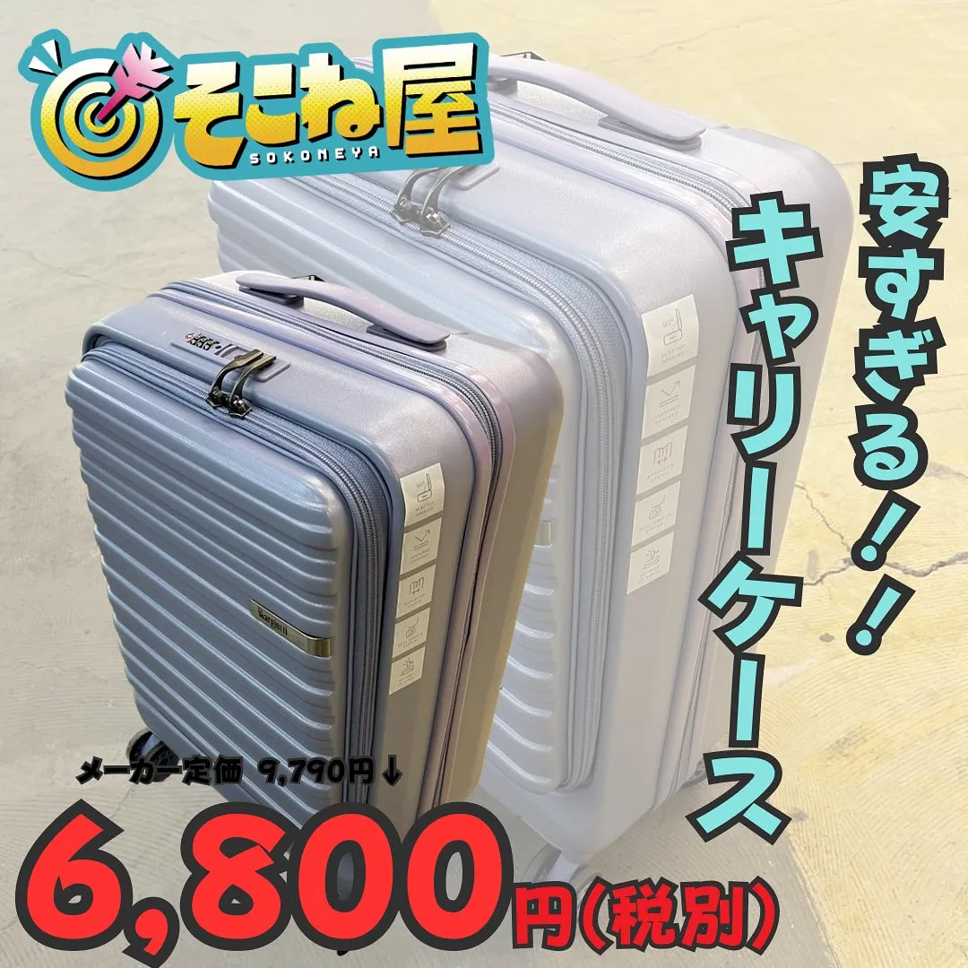 A50 (@sokone_ya)プロフィール